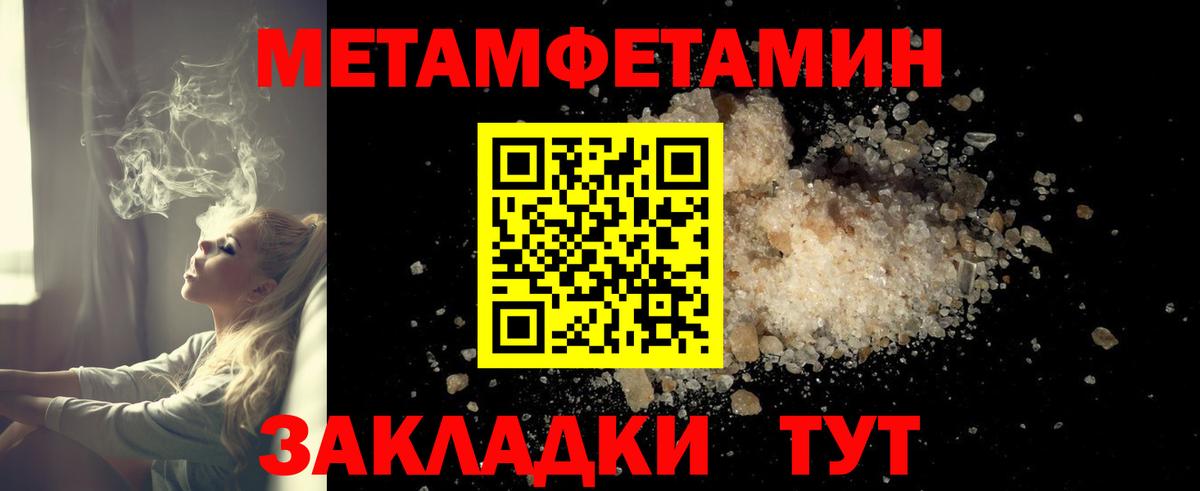 Архангельск  Amphetamine Розовый  АМФЕТАМИН  Вход с VPN 