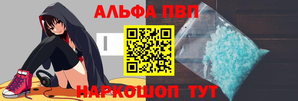 А ПВП мука Архангельск