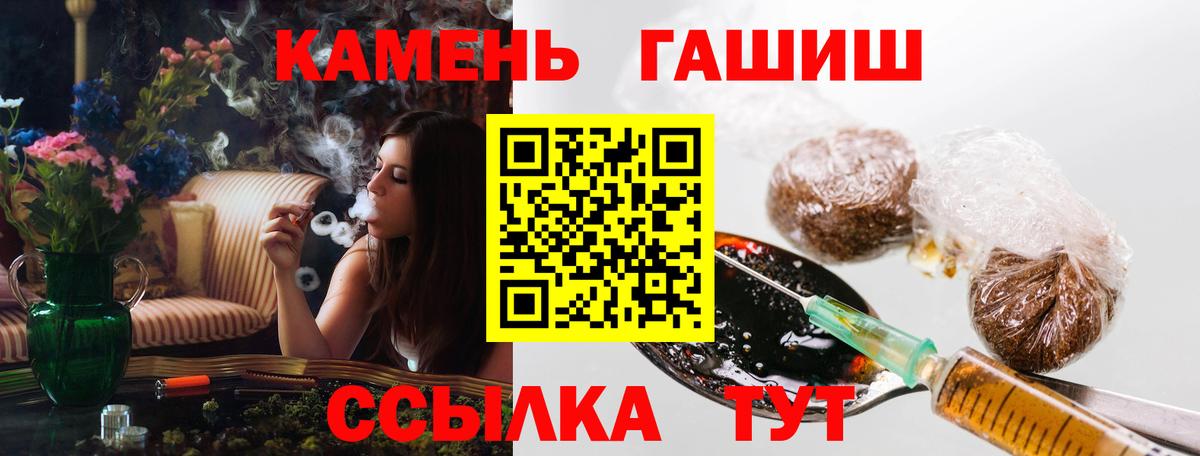Архангельск  Гашиш индика сатива  Вход с VPN 