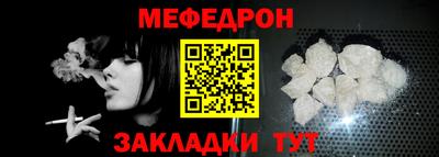 тгк Шебекино