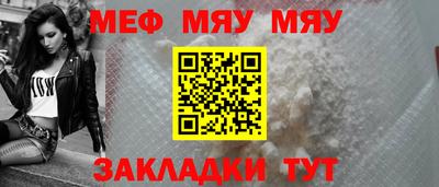 тгк Шебекино