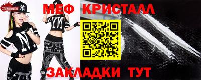прущая мука Шахты