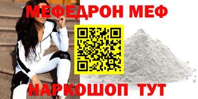 тгк Шебекино