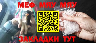 ГАЛЛЮЦИНОГЕННЫЕ ГРИБЫ Шелехов