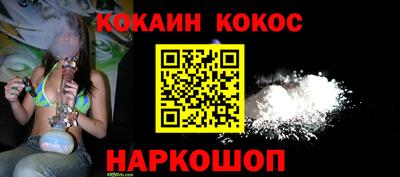 ГАЛЛЮЦИНОГЕННЫЕ ГРИБЫ Шелехов