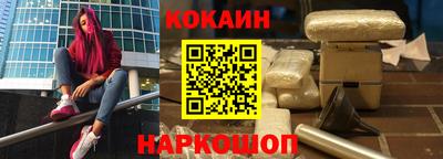 тгк Шебекино