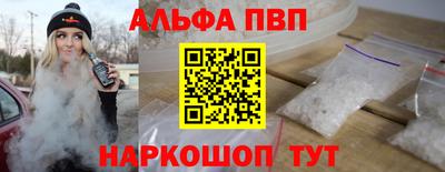 ГАЛЛЮЦИНОГЕННЫЕ ГРИБЫ Шелехов