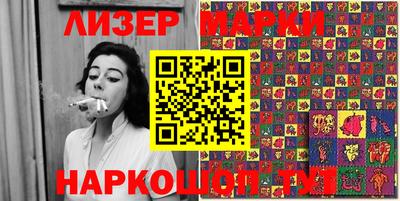 ГАЛЛЮЦИНОГЕННЫЕ ГРИБЫ Шелехов