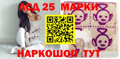 мескалин Чебаркуль