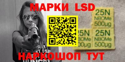 тгк Шебекино