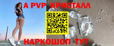 прущая мука Шахты