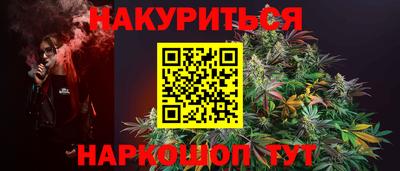 тгк Шебекино