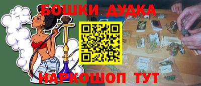ГАЛЛЮЦИНОГЕННЫЕ ГРИБЫ Шелехов