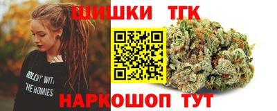 тгк Шебекино