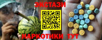 тгк Шебекино