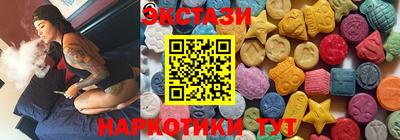ГАЛЛЮЦИНОГЕННЫЕ ГРИБЫ Шелехов
