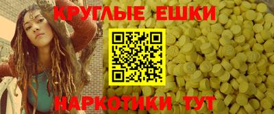 ГАЛЛЮЦИНОГЕННЫЕ ГРИБЫ Шелехов