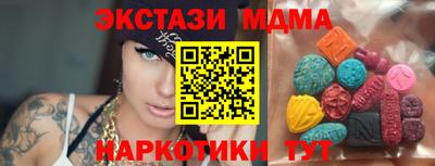 мяу мяу кристалл Чебоксары