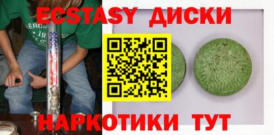 ГАЛЛЮЦИНОГЕННЫЕ ГРИБЫ Шелехов