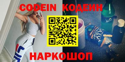 мяу мяу кристалл Чебоксары