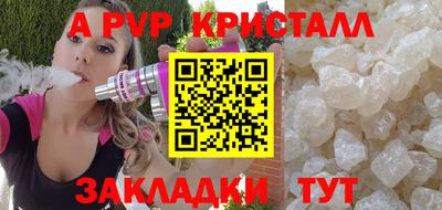 прущая мука Шахты