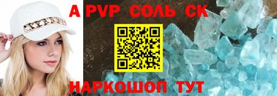 ГАЛЛЮЦИНОГЕННЫЕ ГРИБЫ Шелехов