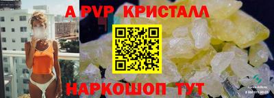 ГАЛЛЮЦИНОГЕННЫЕ ГРИБЫ Шелехов