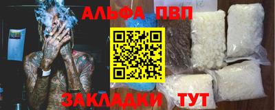 прущая мука Шахты