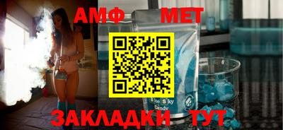 мескалин Чебаркуль