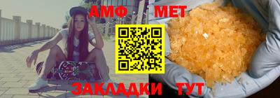 мескалин Чебаркуль