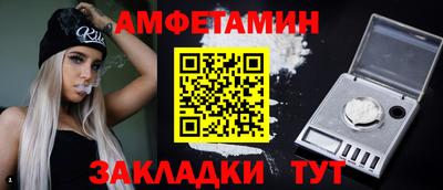 прущая мука Шахты
