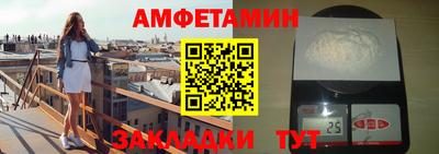 тгк Шебекино