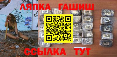 ГАЛЛЮЦИНОГЕННЫЕ ГРИБЫ Шелехов