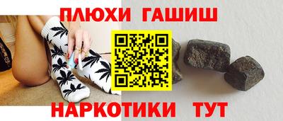 прущая мука Шахты