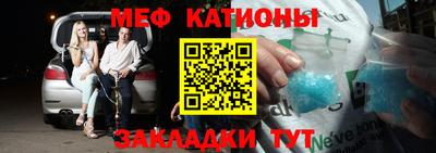 прущая мука Шахты