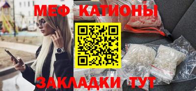 тгк Шебекино