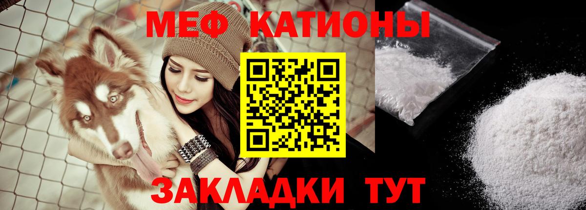 МЕФ  Архангельск