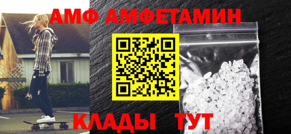 Архангельск  МЕТАМФЕТАМИН кристалл  МЕТАМФЕТАМИН кристалл  Вход с VPN 