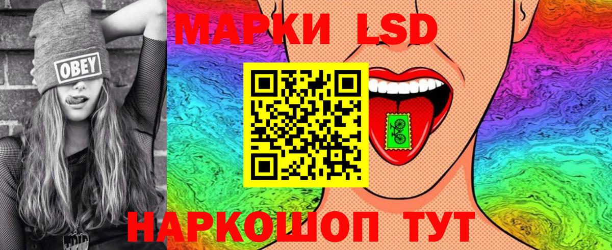 Марки 25I-NBOMe 1,5мг  Вход с VPN  Марки NBOMe  Архангельск 