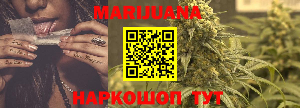 Шишки марихуана Bruce Banner Архангельск