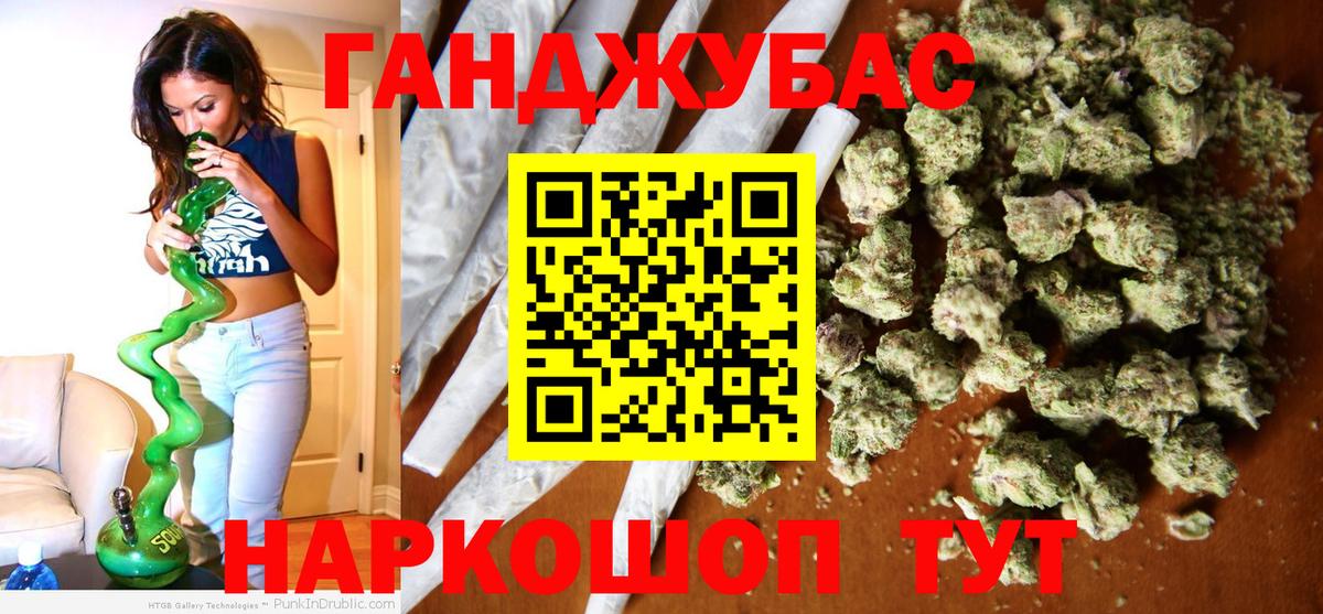 Шишки марихуана SATIVA & INDICA  Канабис планчик  Бошки марихуана ГИДРОПОН  Архангельск  Вход с VPN  Марихуана гибрид 